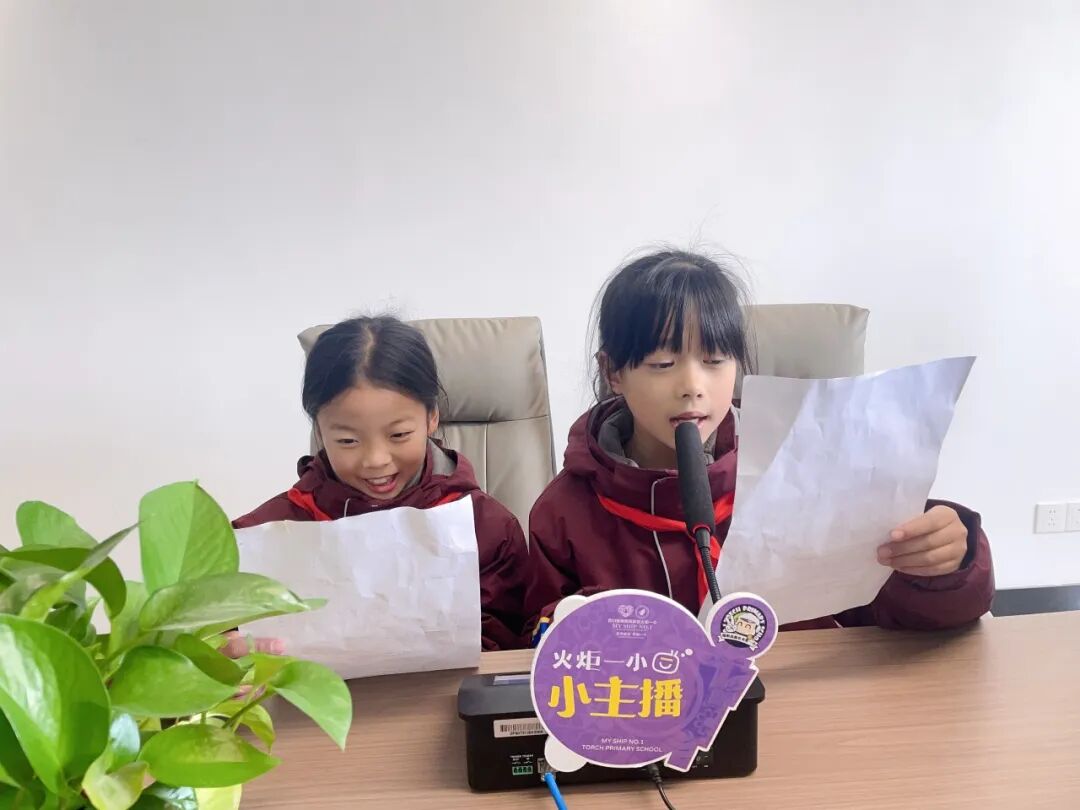 又是特等奖！火炬一小蝉联第一！