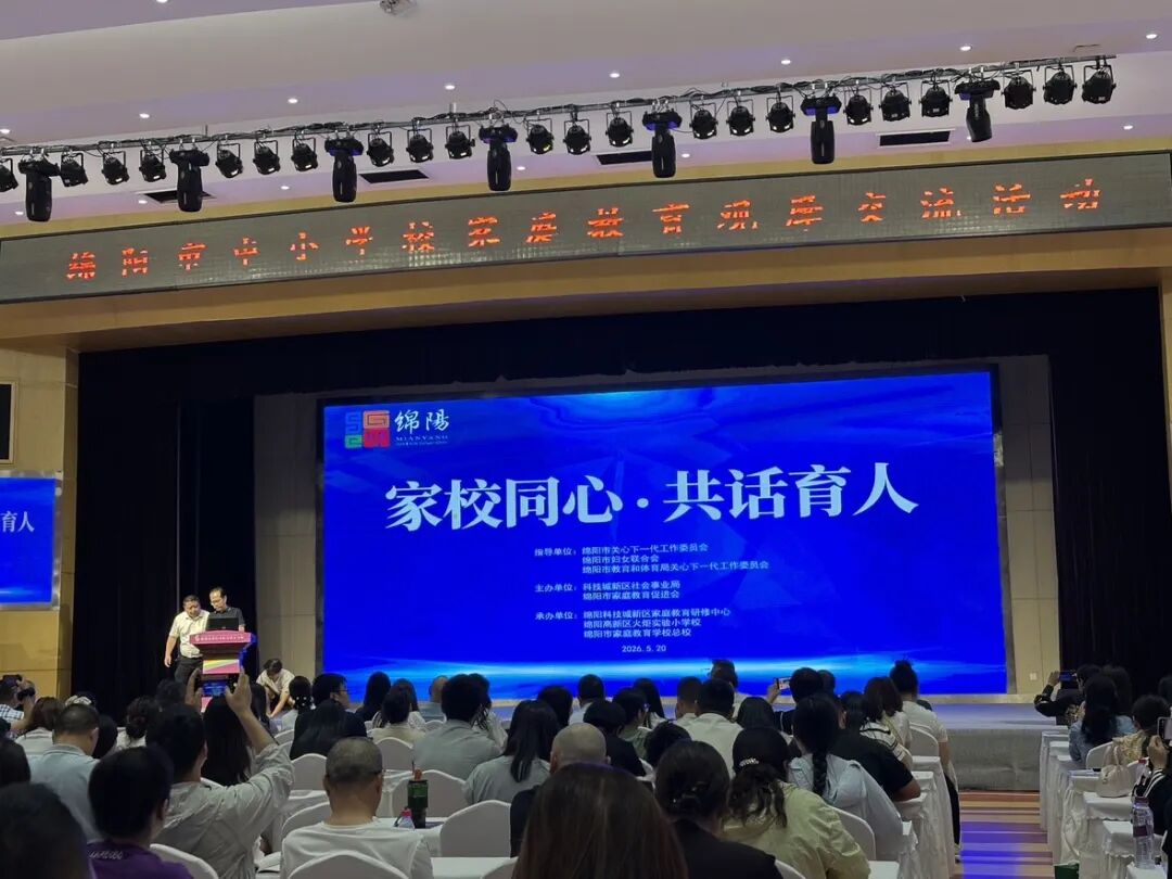 【火一月刊】夏序的帧记,一帧一成长——五月,火炬一小以镜头为笔,记录教育的夏天