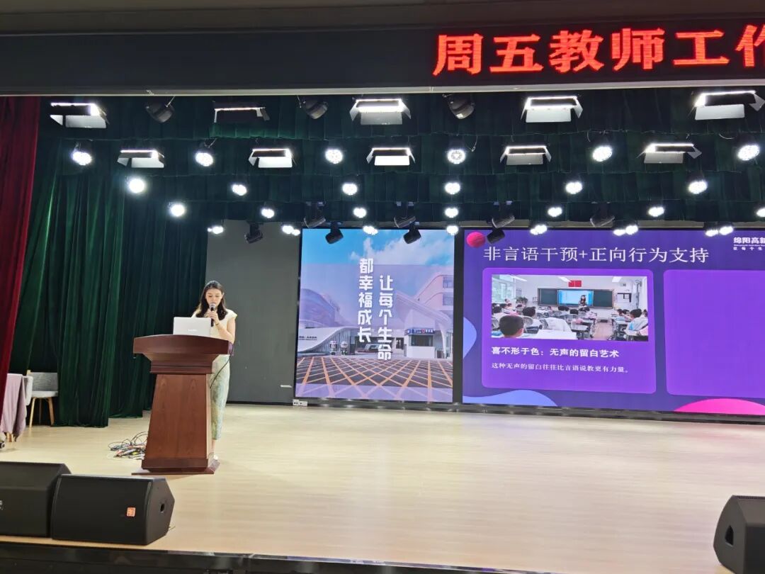 【火一月刊】夏序的帧记,一帧一成长——五月,火炬一小以镜头为笔,记录教育的夏天