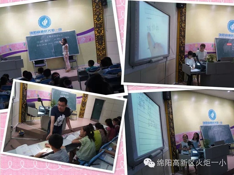 【教研月速递1】青春风采   绽放三尺讲台