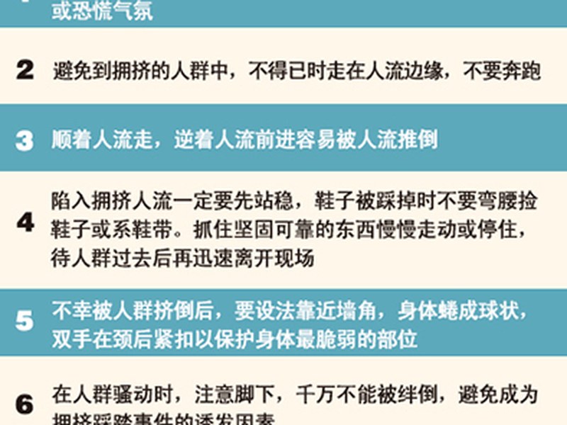 火炬一小2016寒假告家长书