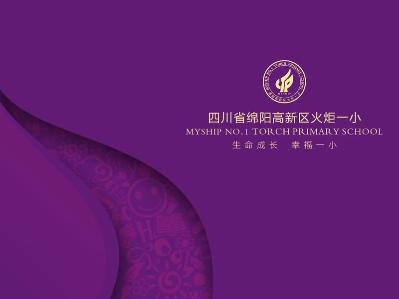 火一动态|绵阳高新区社会发展局关于高新区义务教育阶段学校2022年招生事项的公告||招生答家长问