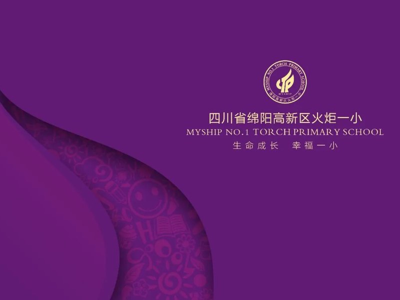 习近平回信勉励四川省南充市嘉陵区之江小学学生 祝全国小朋友们“六一”国际儿童节快乐