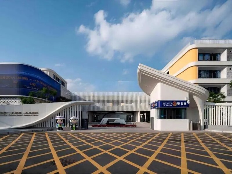 绵阳高新区火炬第一小学校招标代理服务项目比选公告